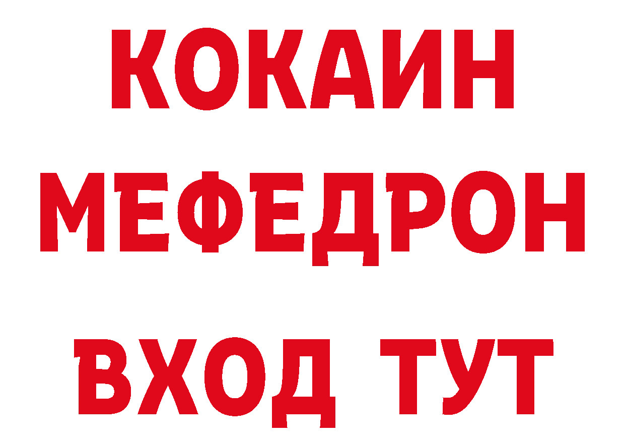 МДМА VHQ зеркало сайты даркнета МЕГА Константиновск