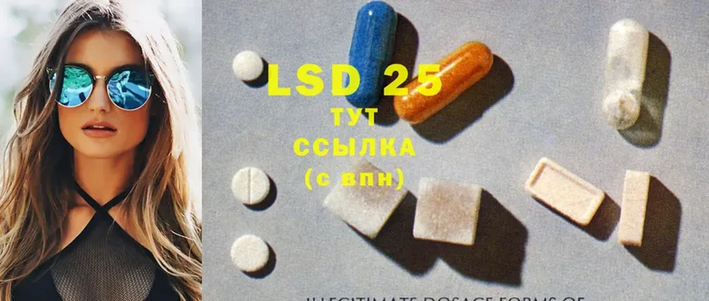 LSD-25 экстази кислота  нарко площадка состав  Константиновск  магазин продажи наркотиков 